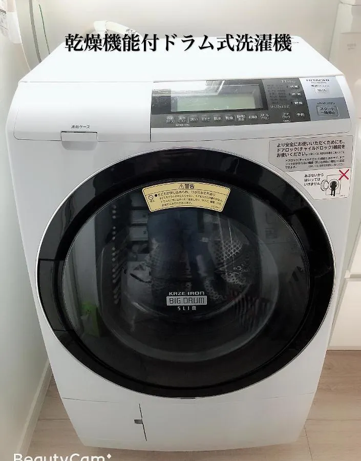 펜션 삿포로 시 R'Ｓ House 빌라